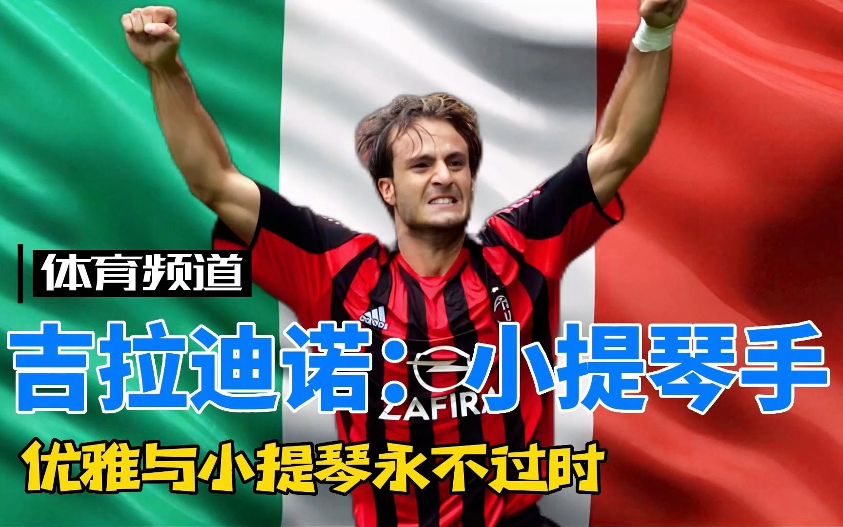 体育世界女排联赛：中国女排不敌波兰队遭遇首败